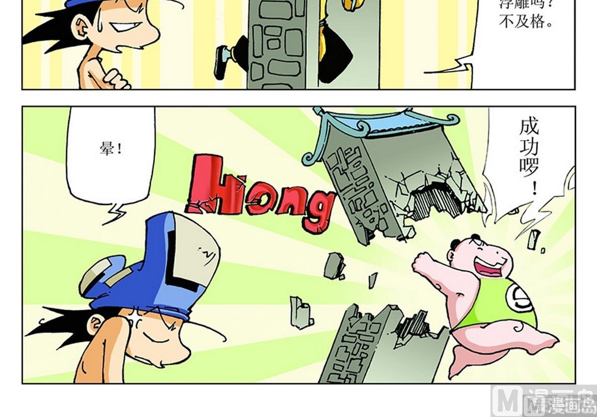 第116话32