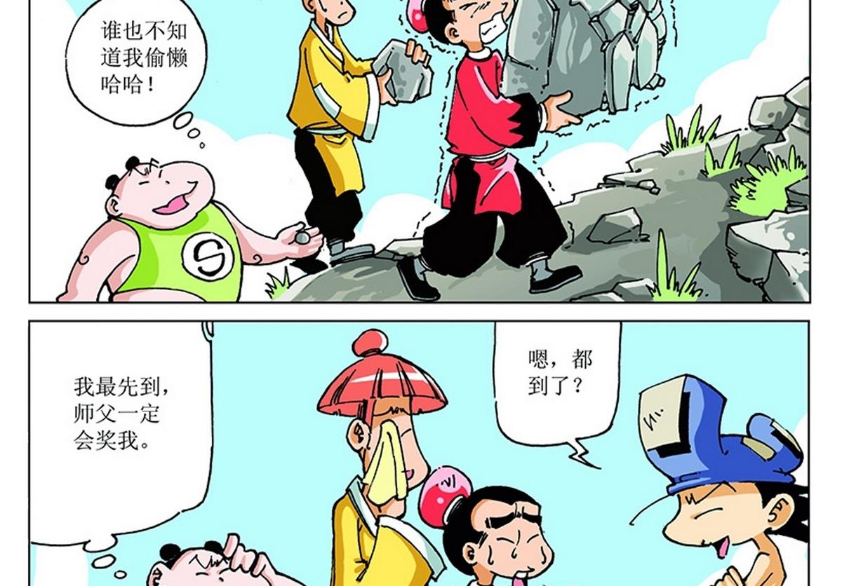 第116话34