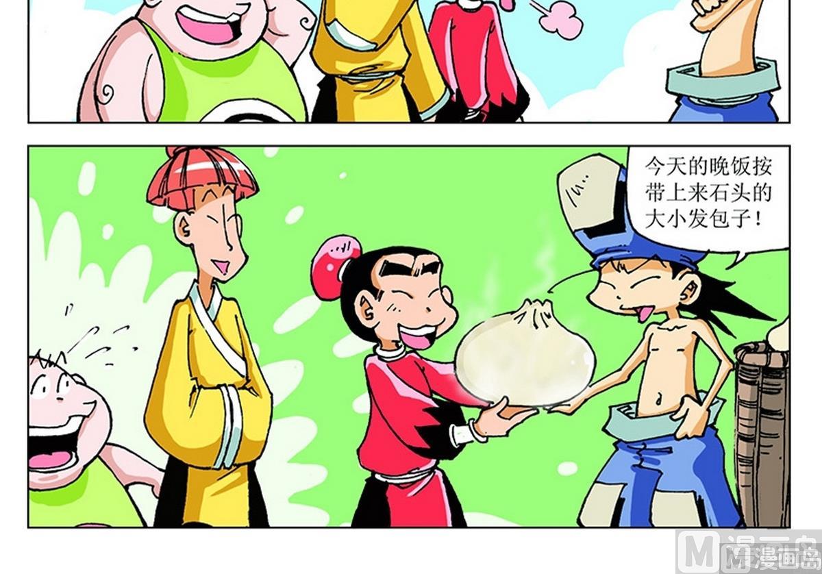 第116话35