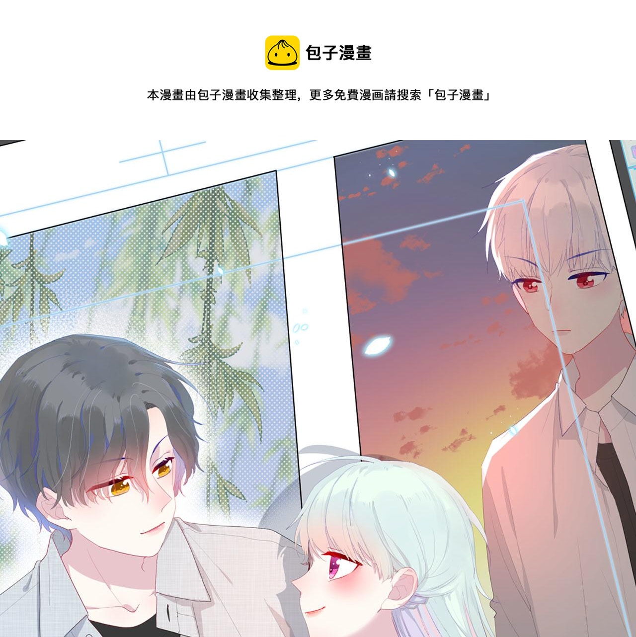 第35话 是谁0