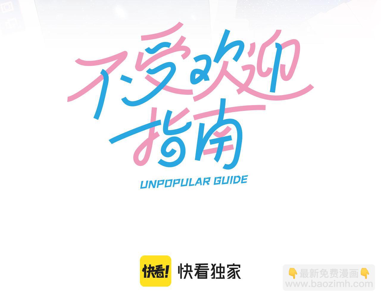 第35话 是谁2