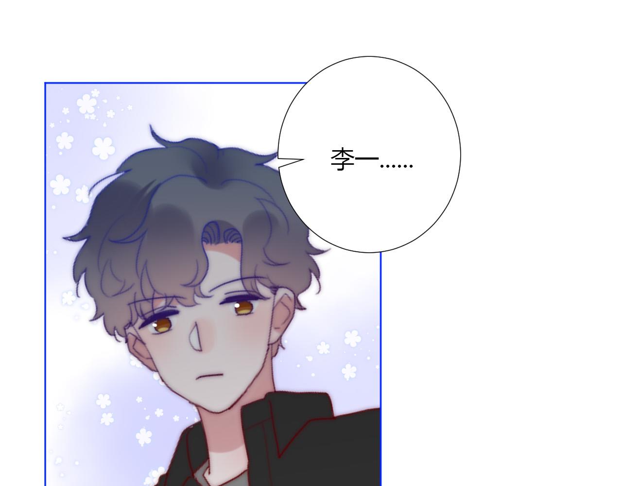 第35话 是谁24