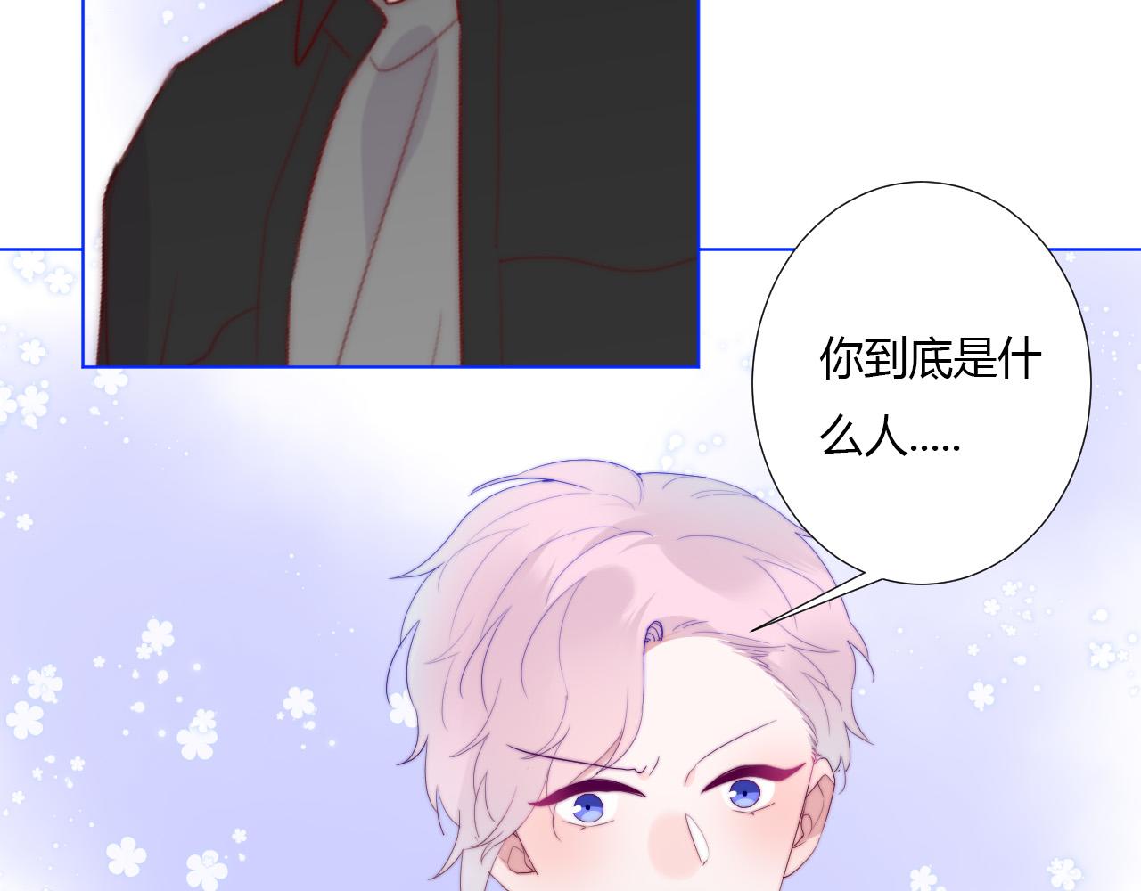 第35话 是谁25
