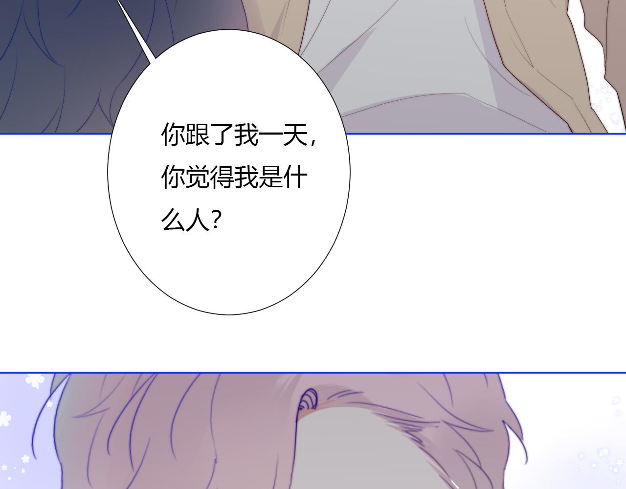 第35话 是谁27