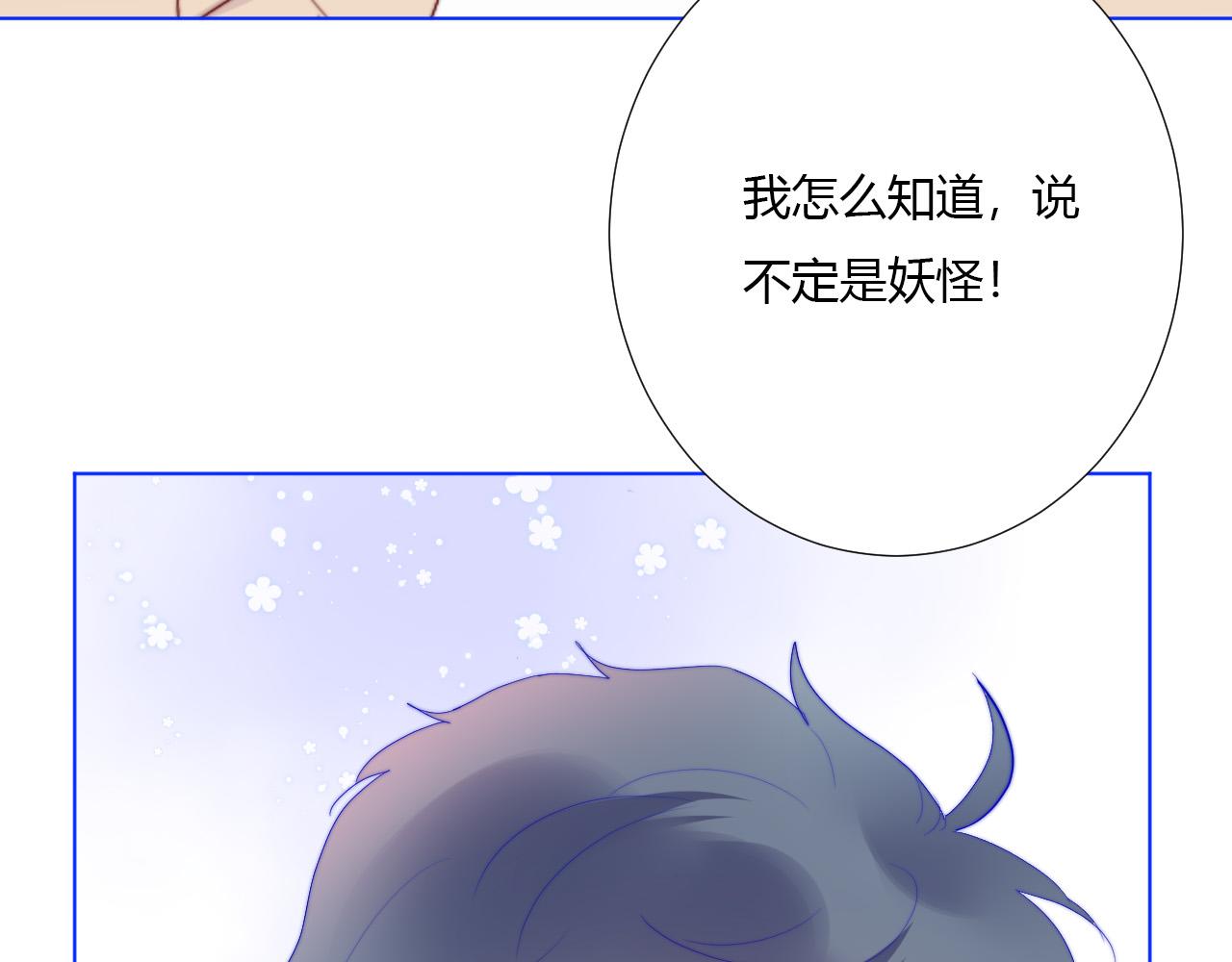 第35话 是谁29