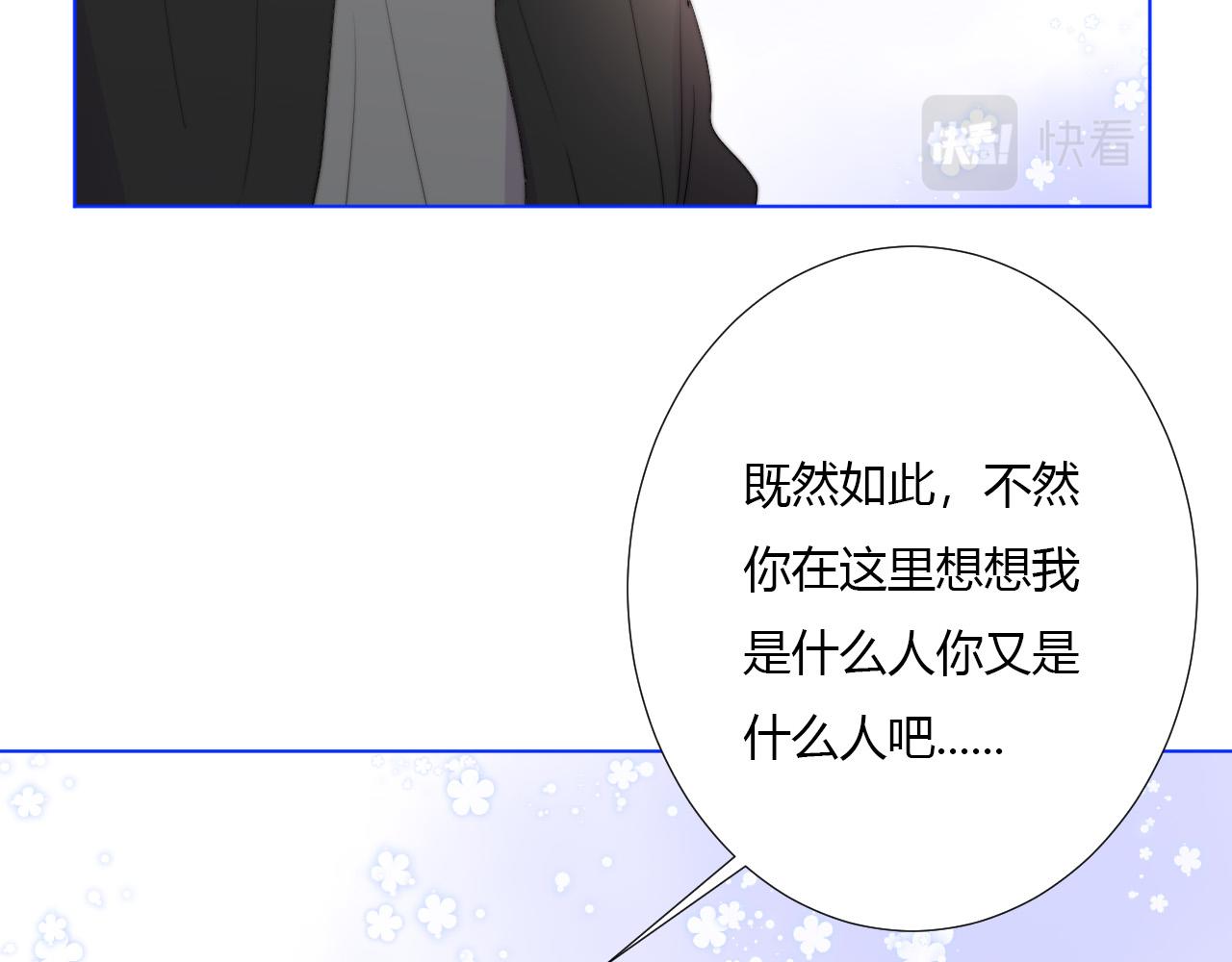 第35话 是谁31