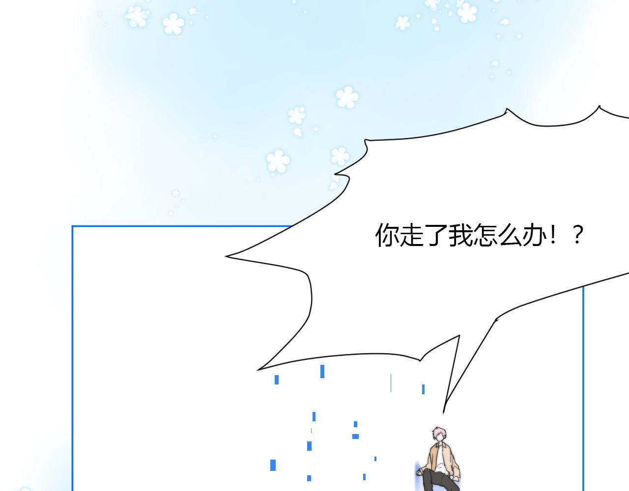 第35话 是谁38
