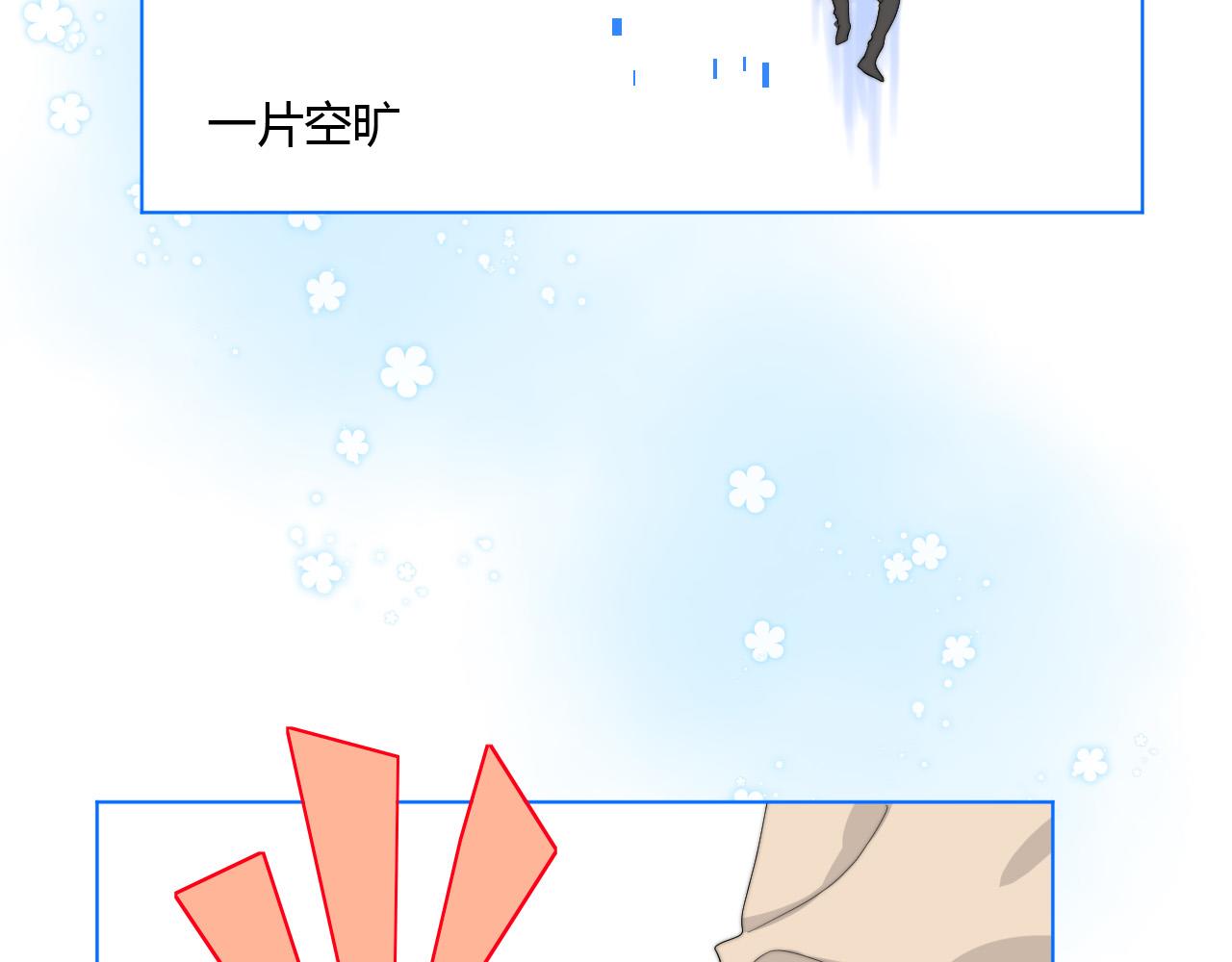 第35话 是谁39
