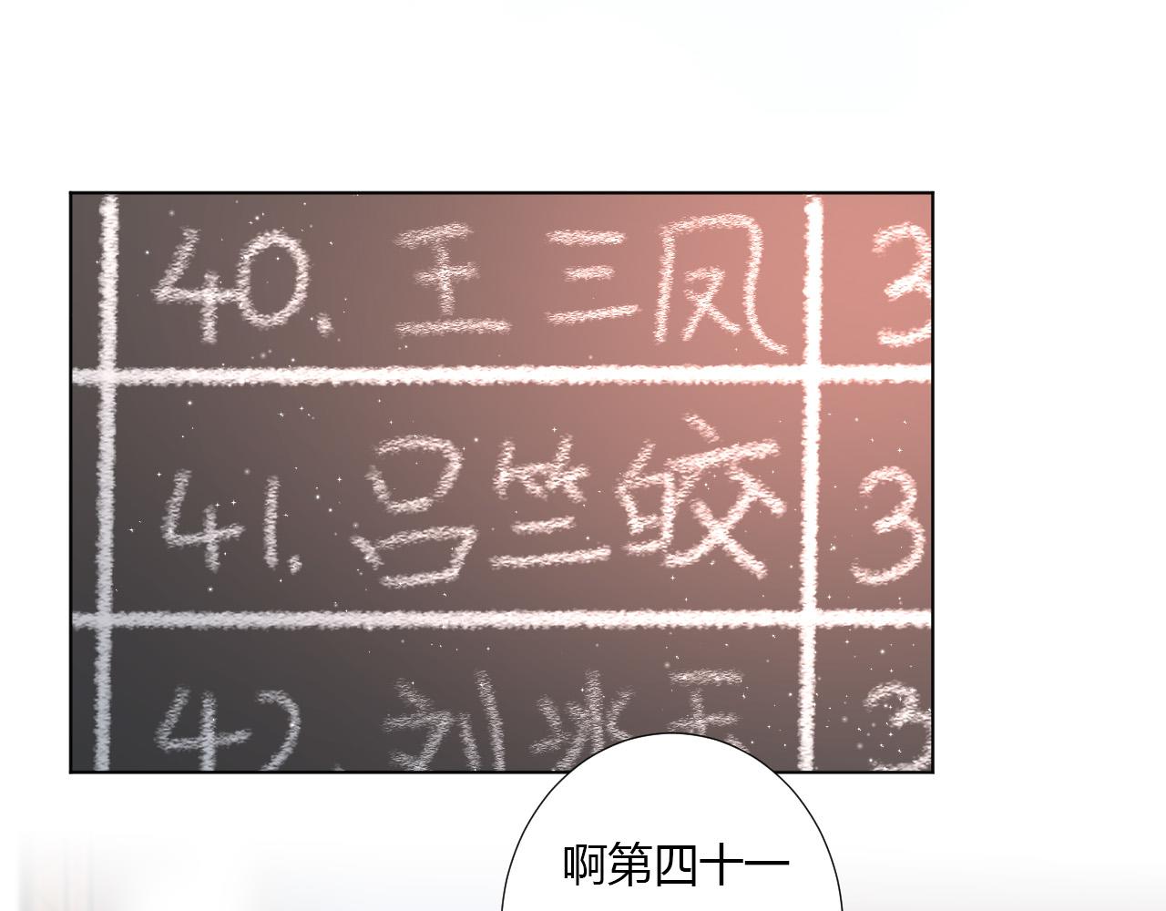 第35话 是谁51