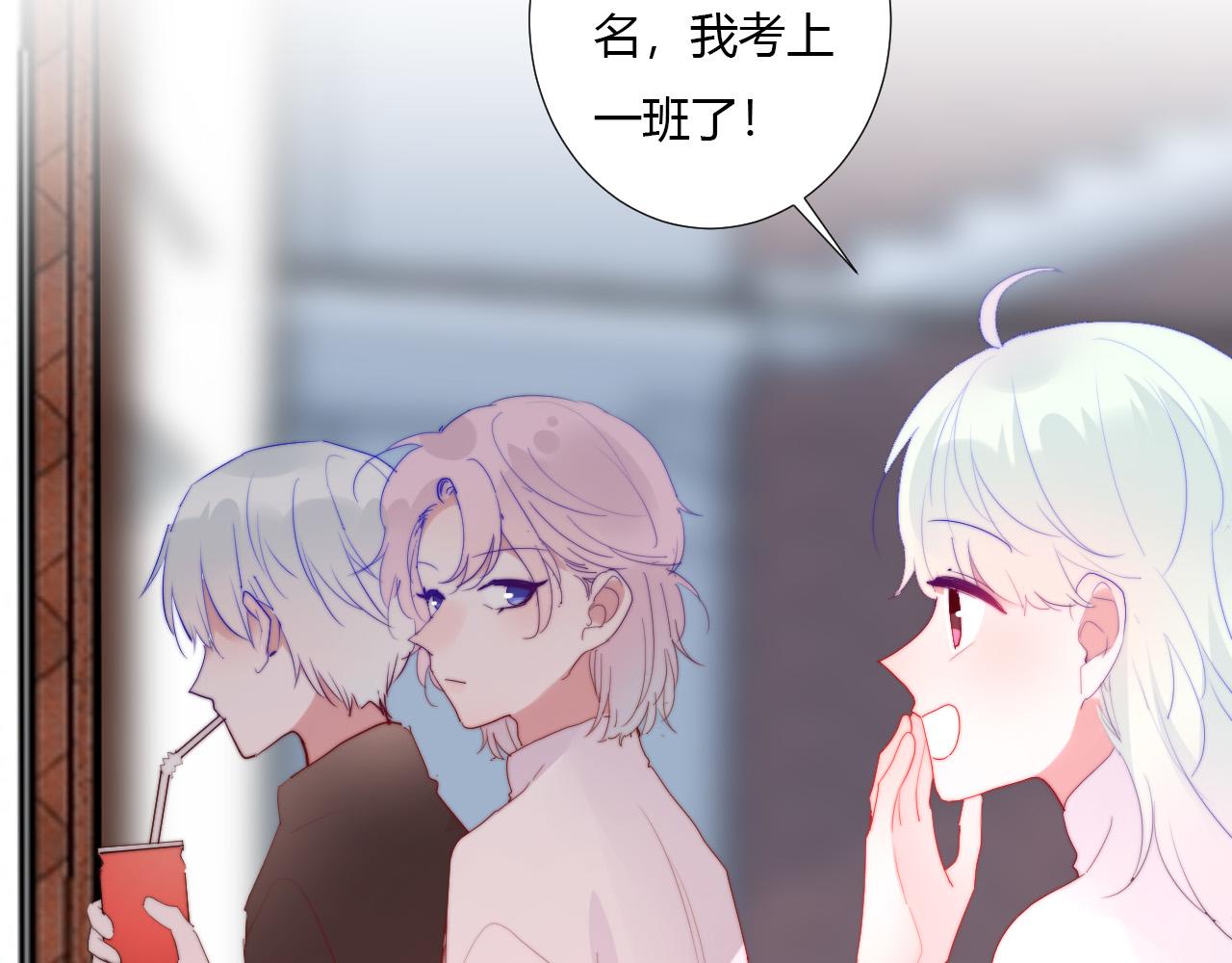 第35话 是谁52