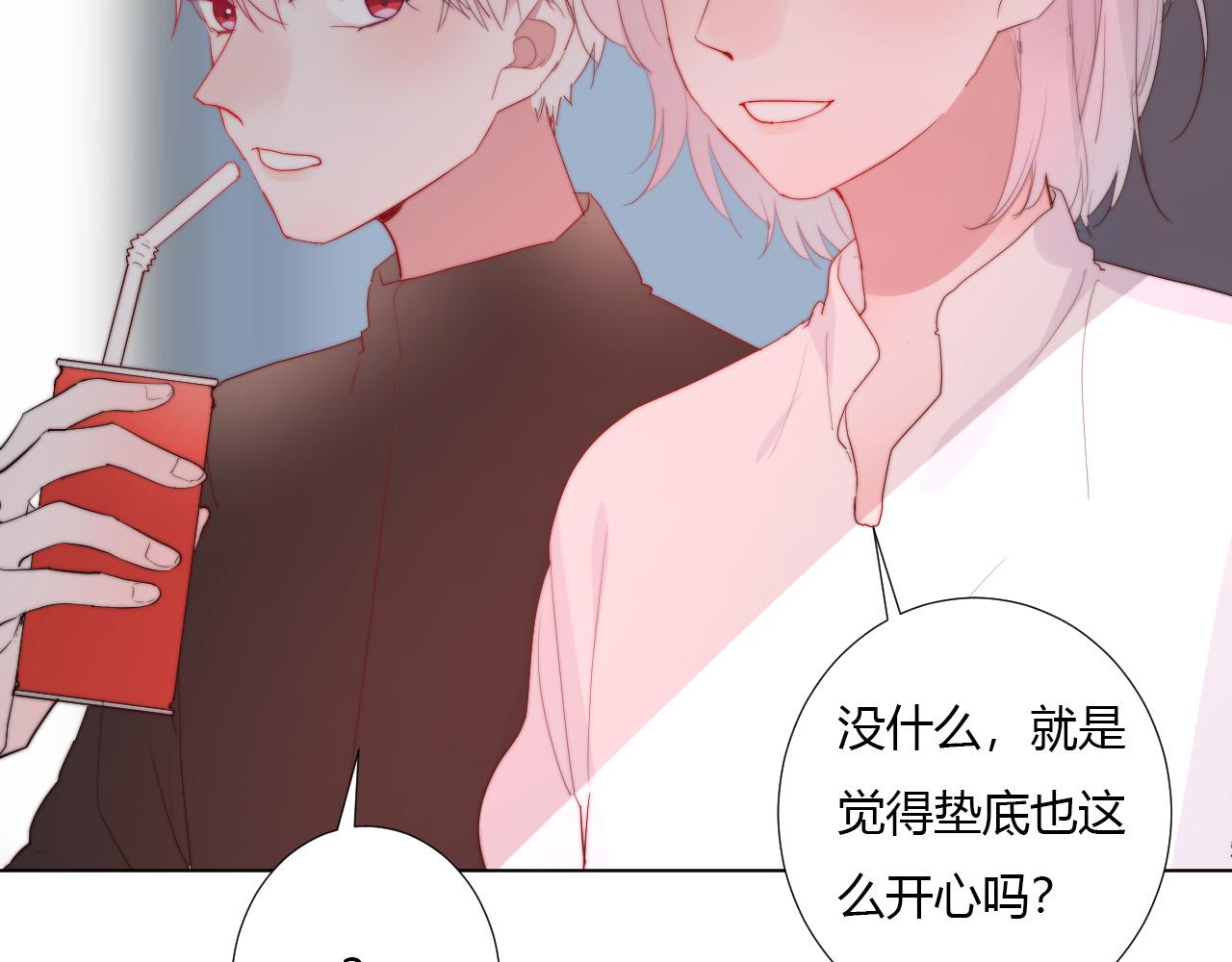 第35话 是谁55
