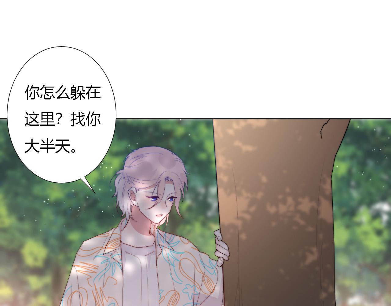 第35话 是谁58