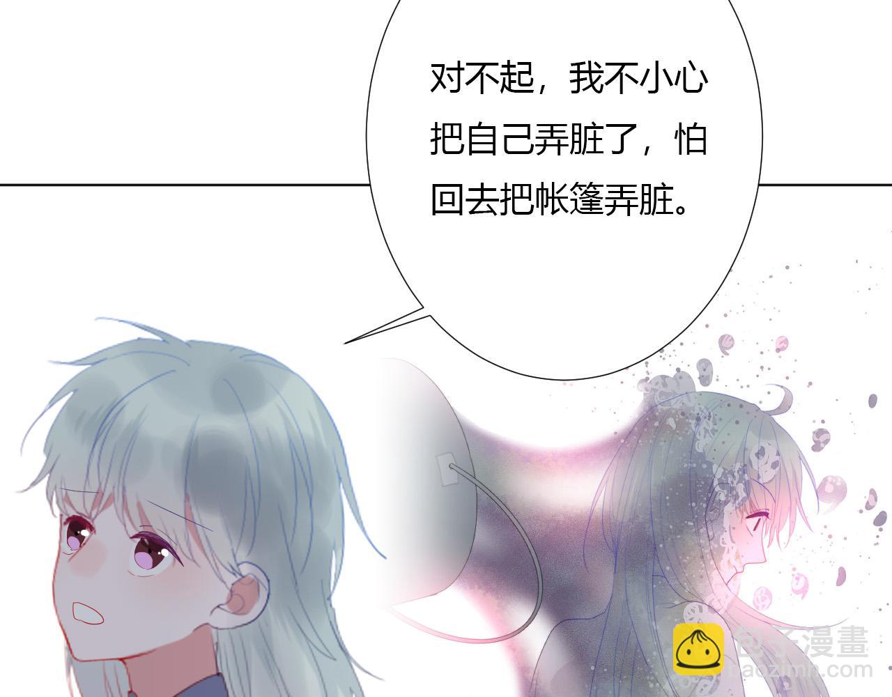 第35话 是谁60