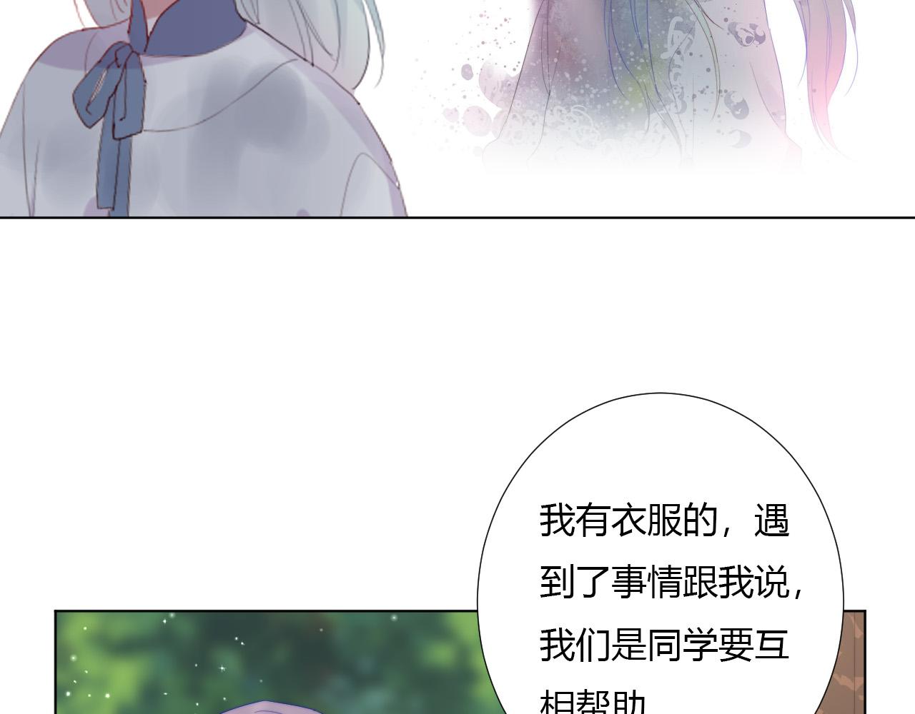 第35话 是谁61