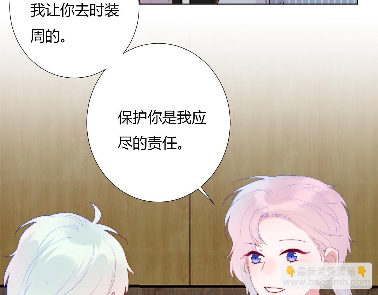 第35话 是谁66