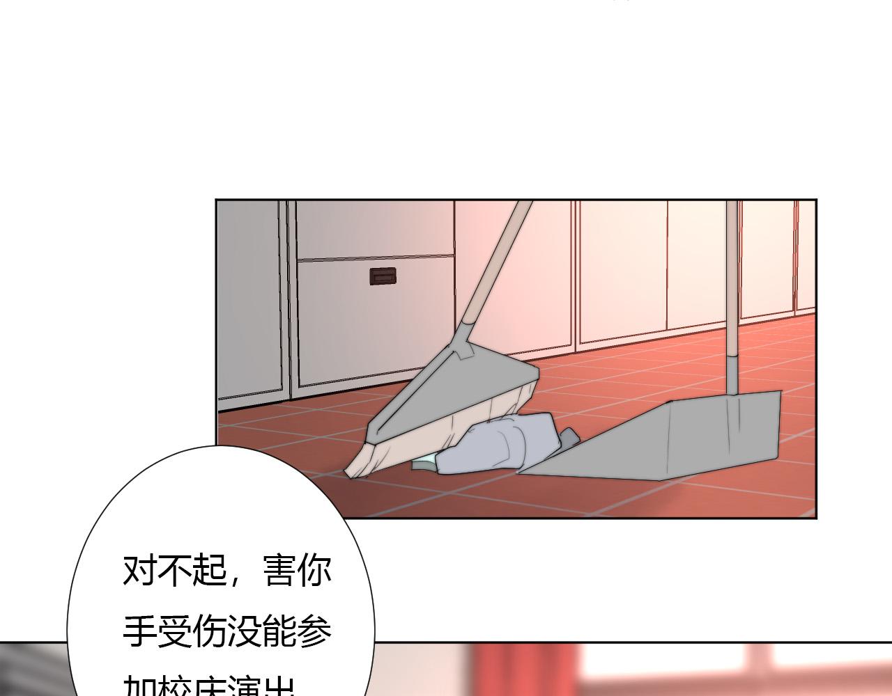 第35话 是谁68