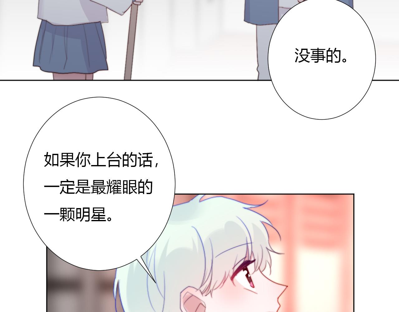 第35话 是谁70