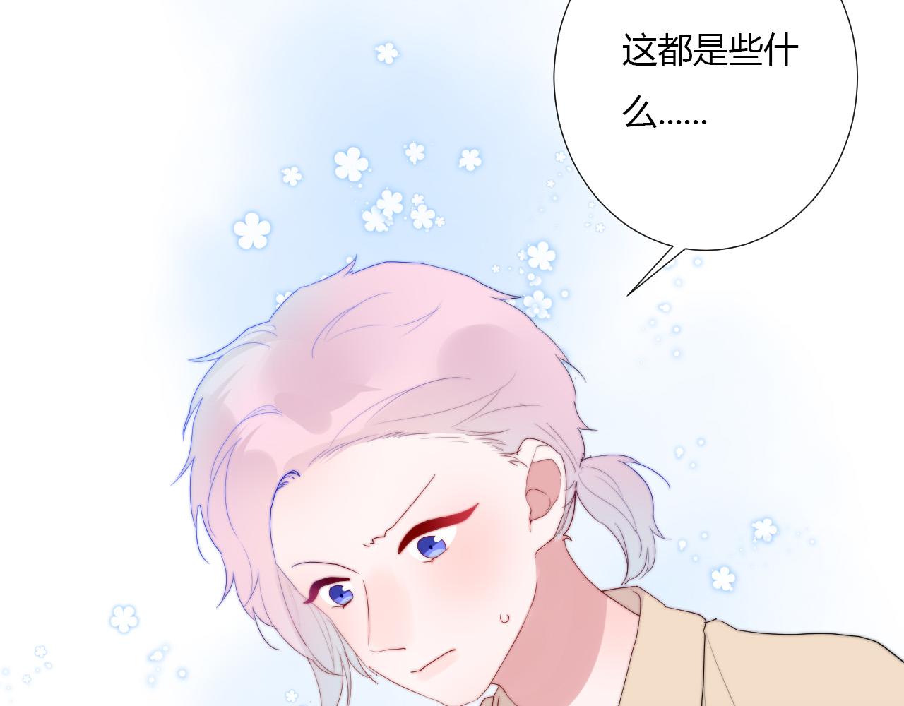 第35话 是谁76