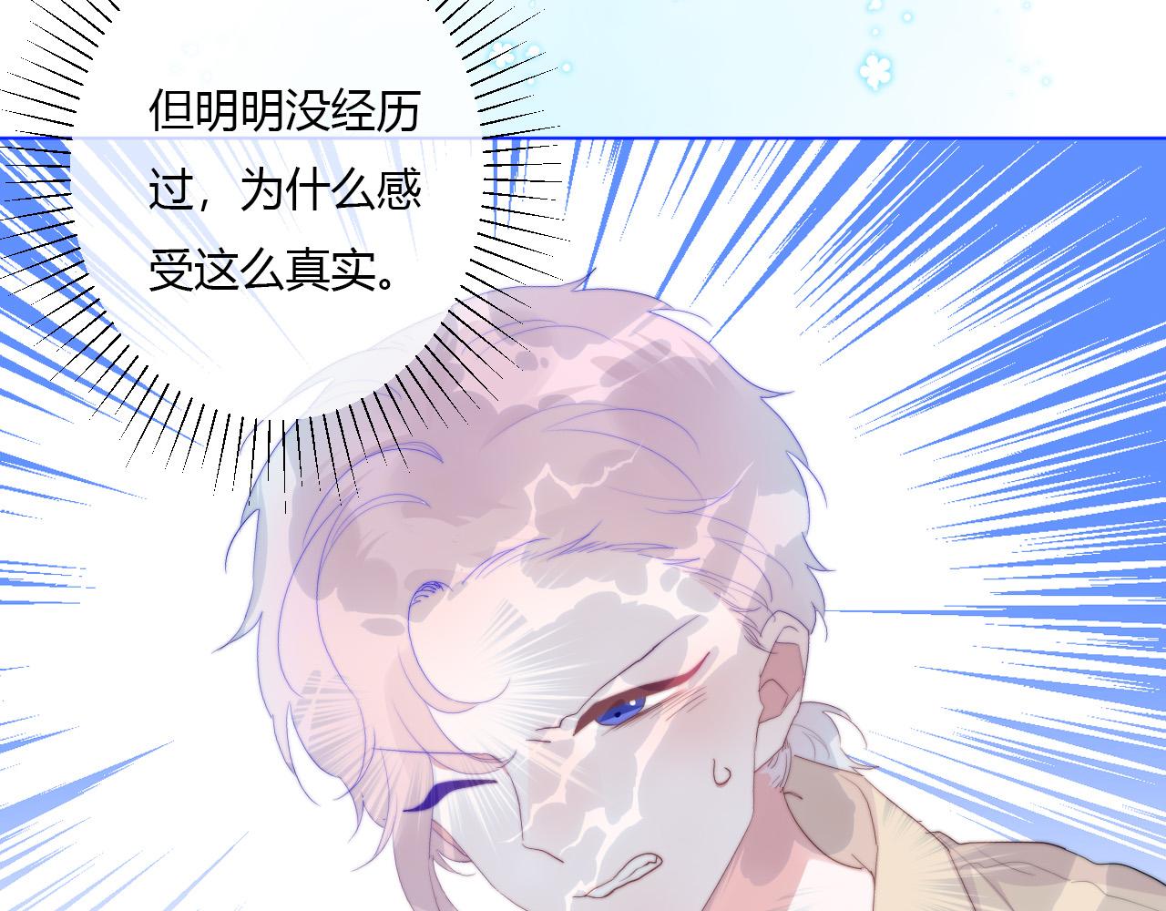 第35话 是谁80