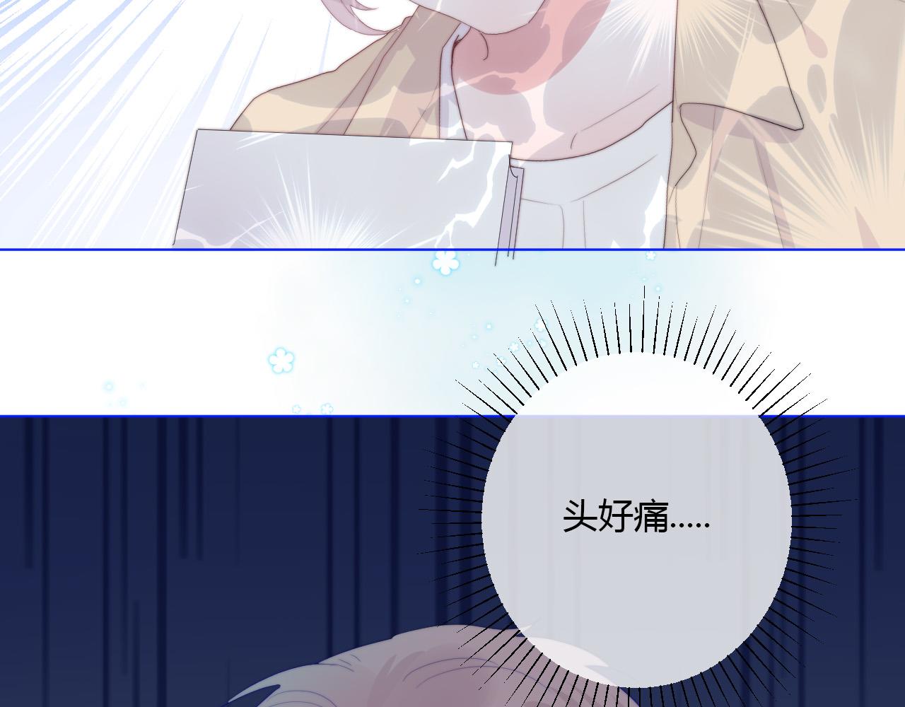 第35话 是谁81