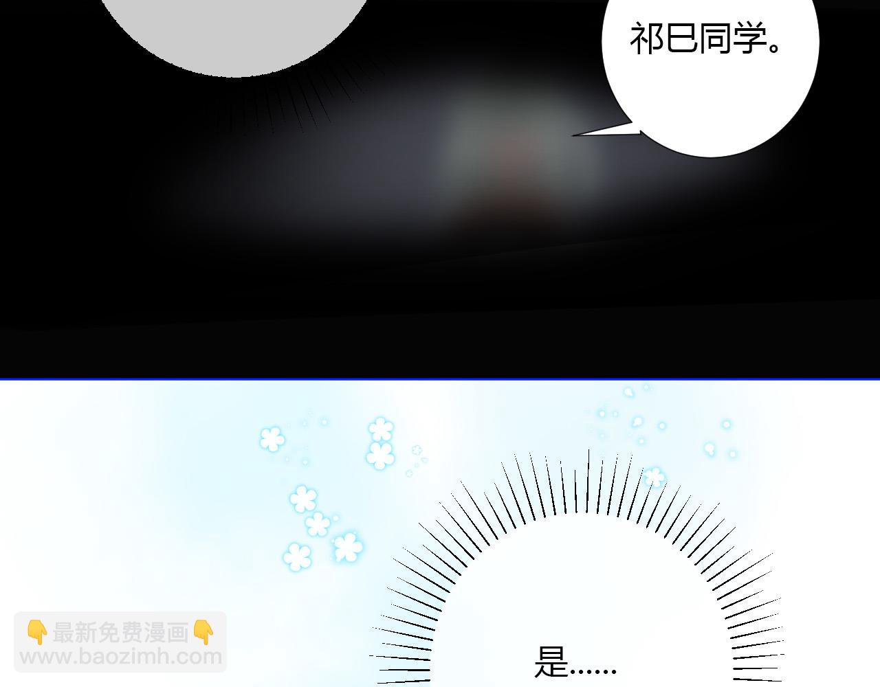 第35话 是谁84