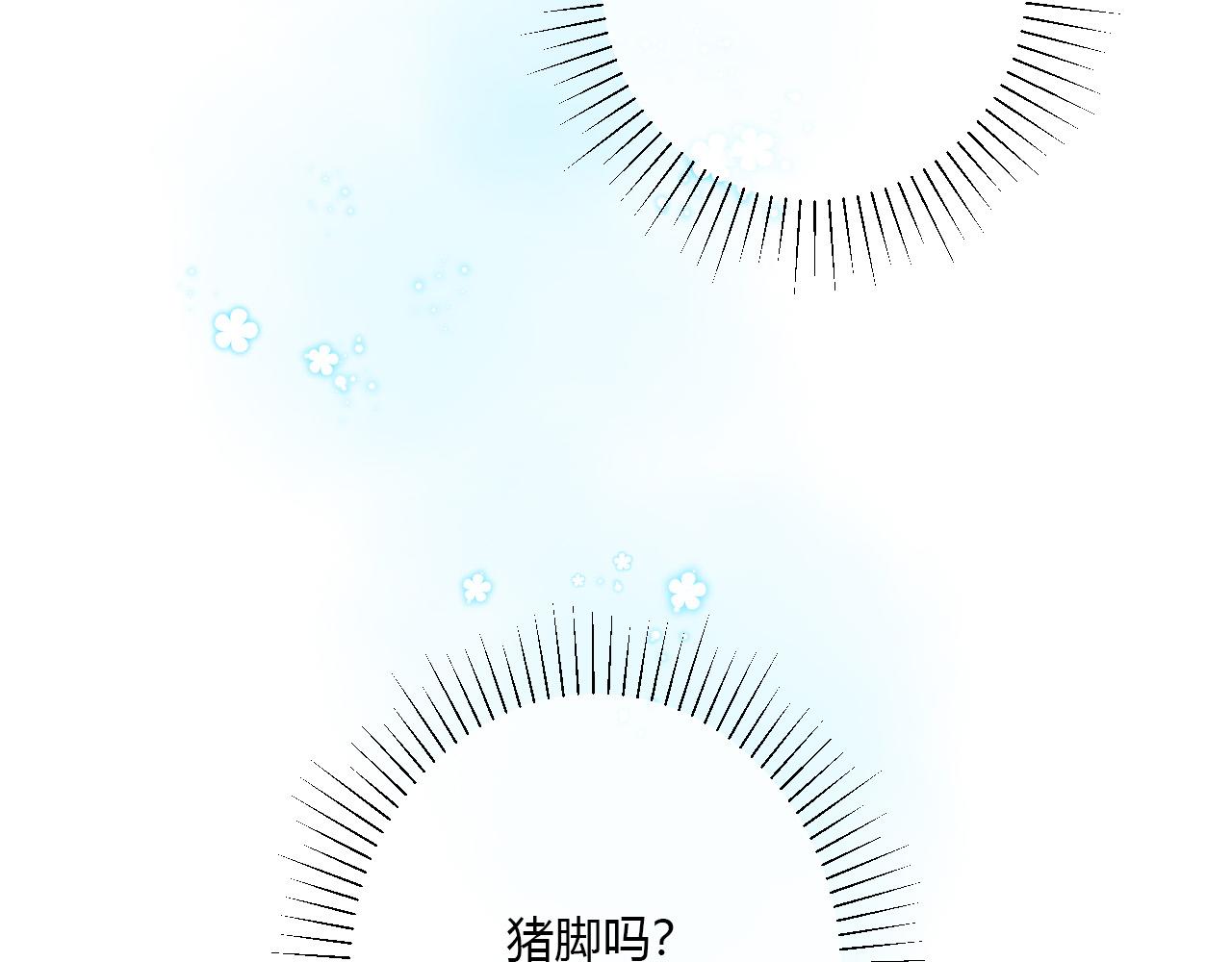 第35话 是谁85