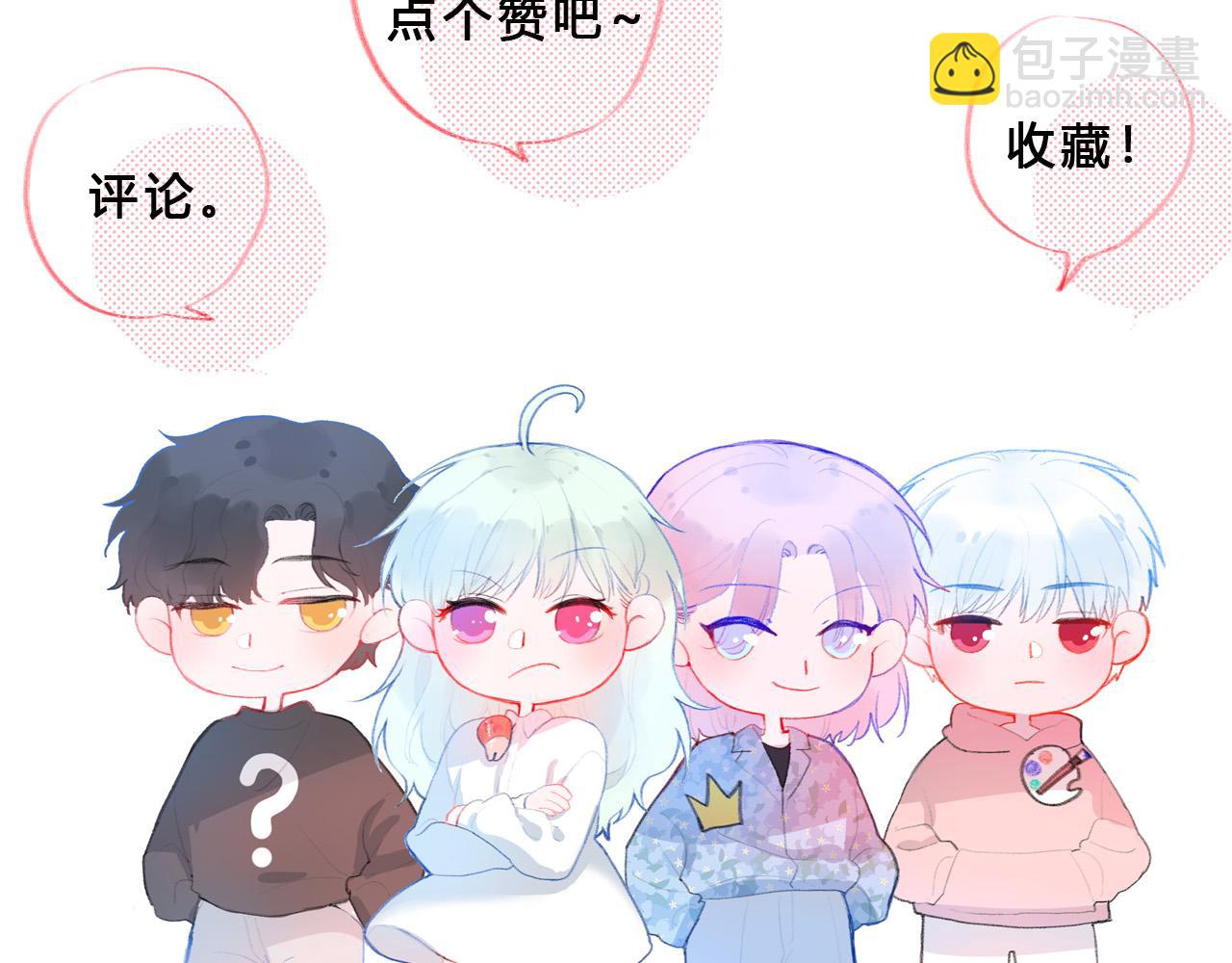 第35话 是谁89