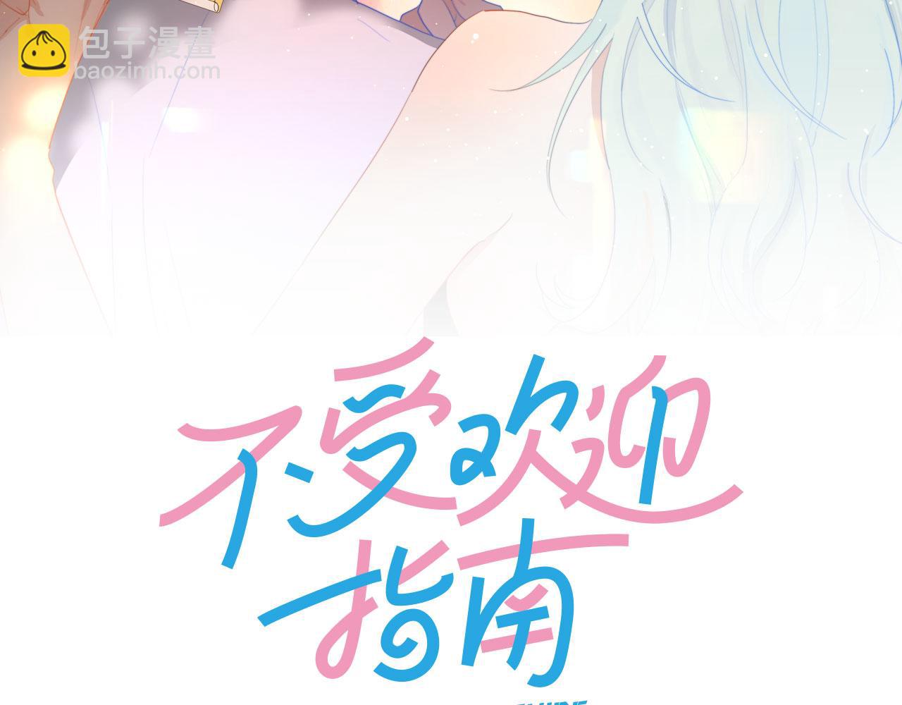 第43话 茶味醋1