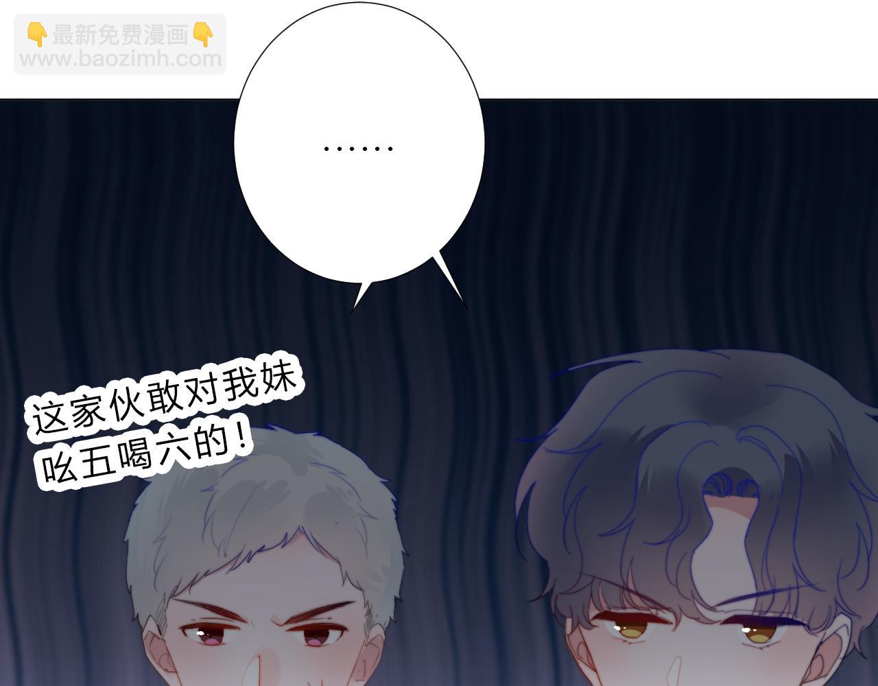 第43话 茶味醋11