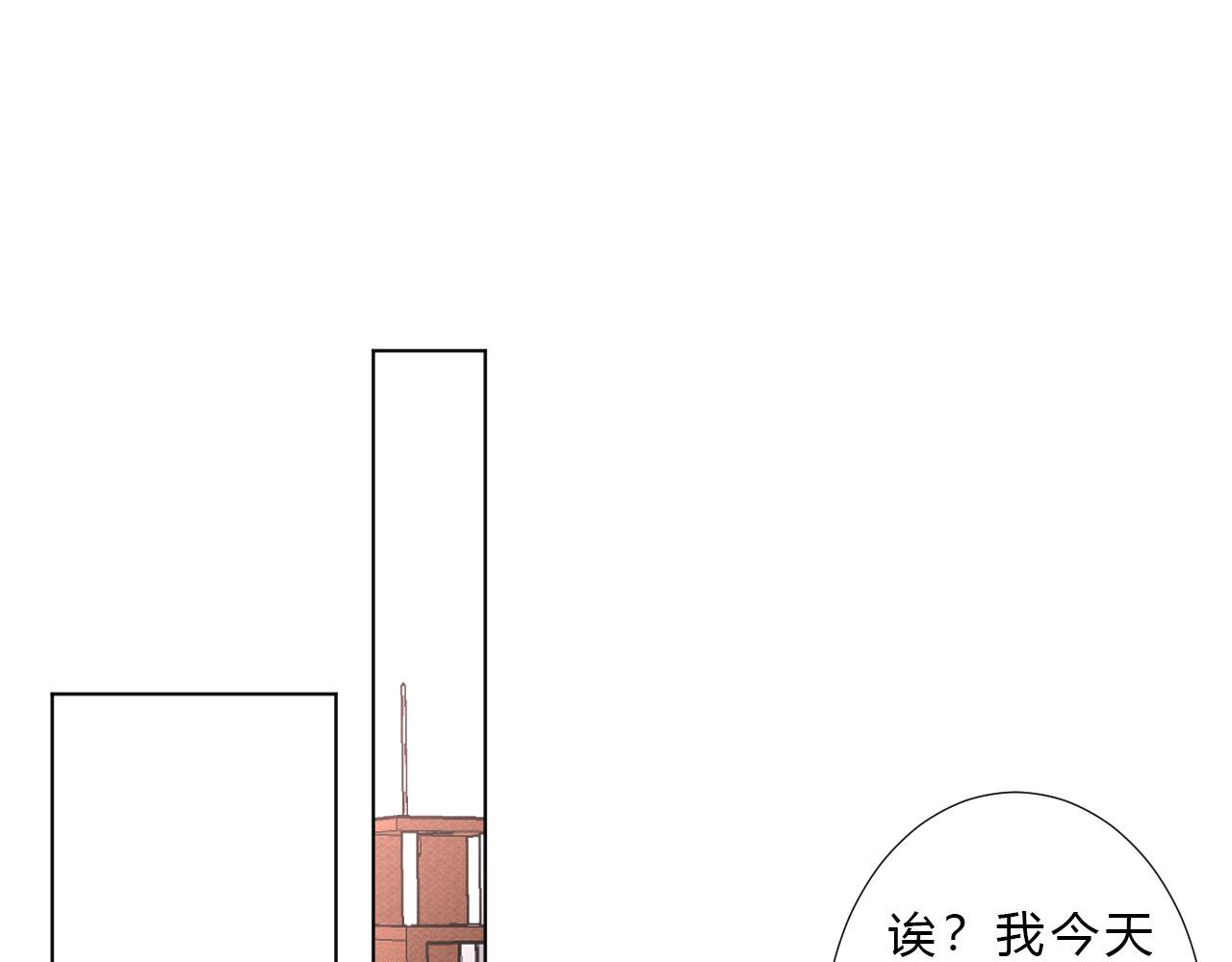 第43话 茶味醋13