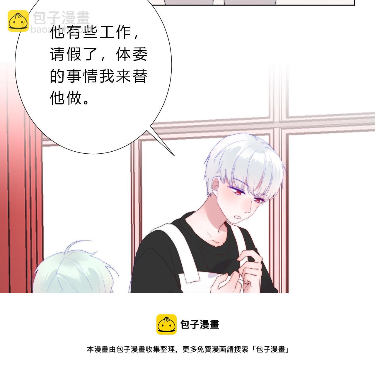 第43话 茶味醋16
