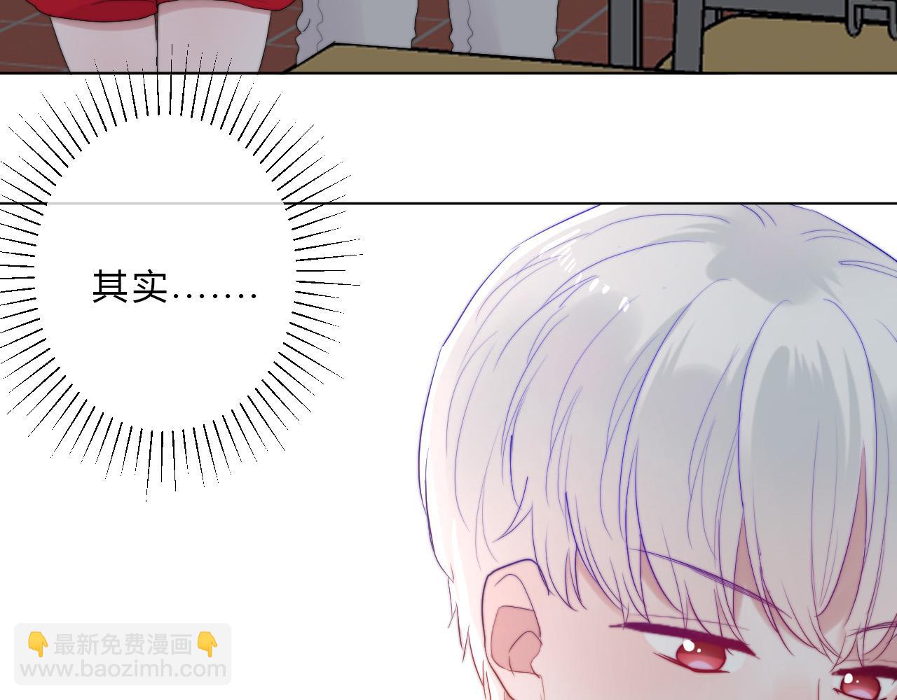 第43话 茶味醋18
