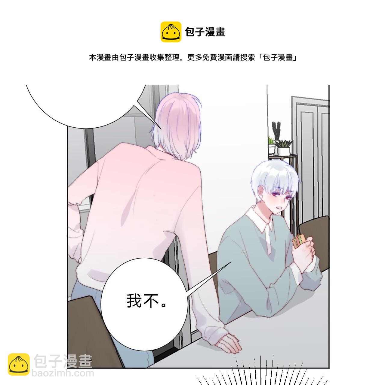 第43话 茶味醋20