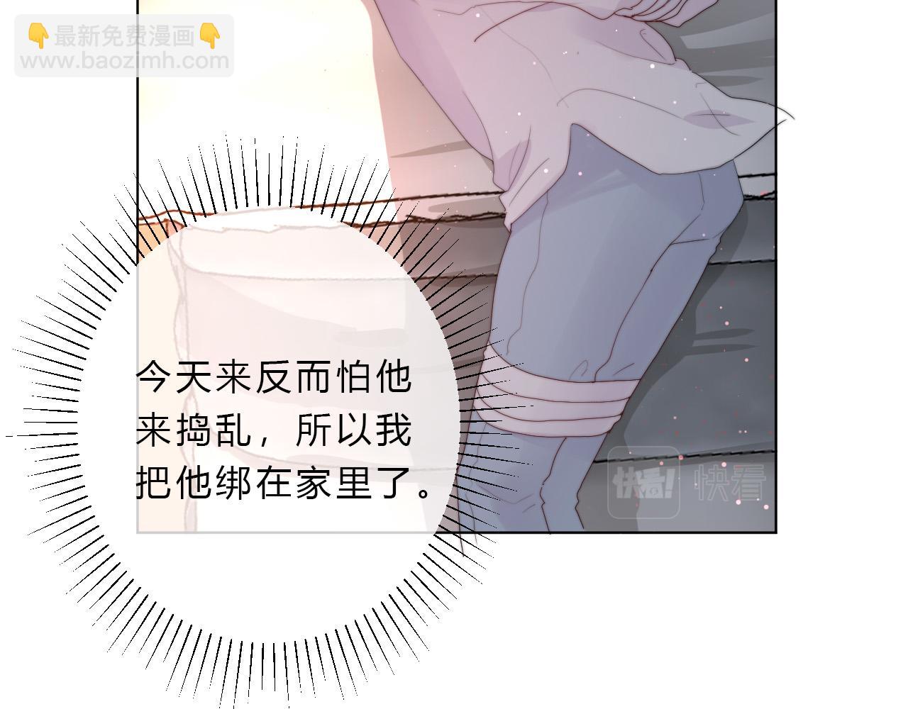 第43话 茶味醋22