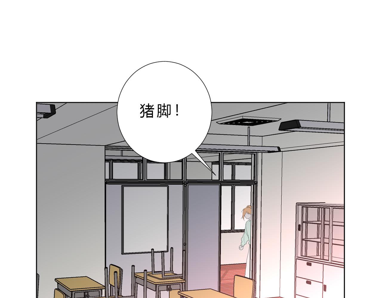 第43话 茶味醋23