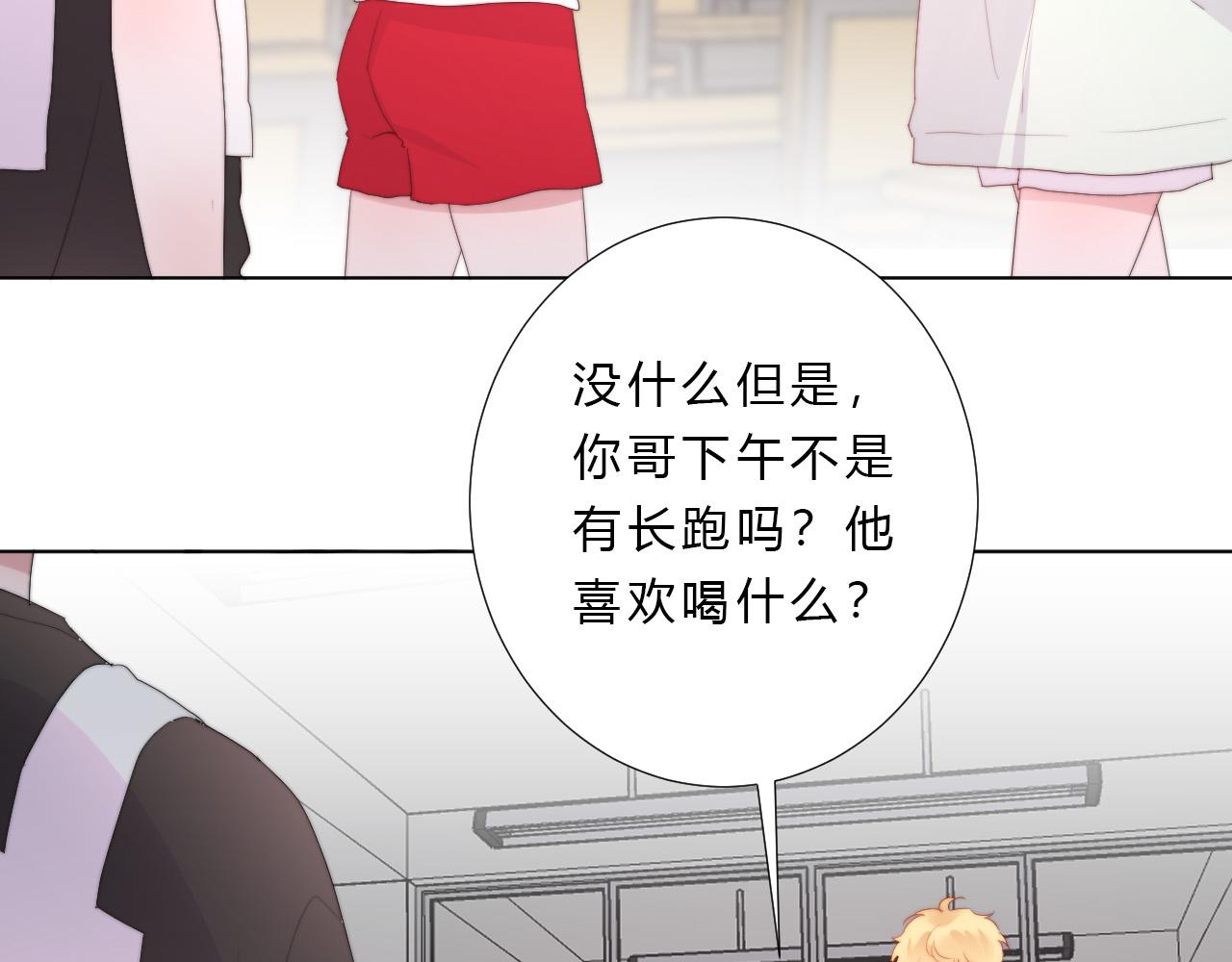第43话 茶味醋26