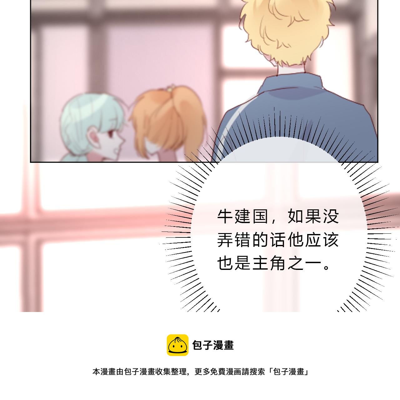 第43话 茶味醋28