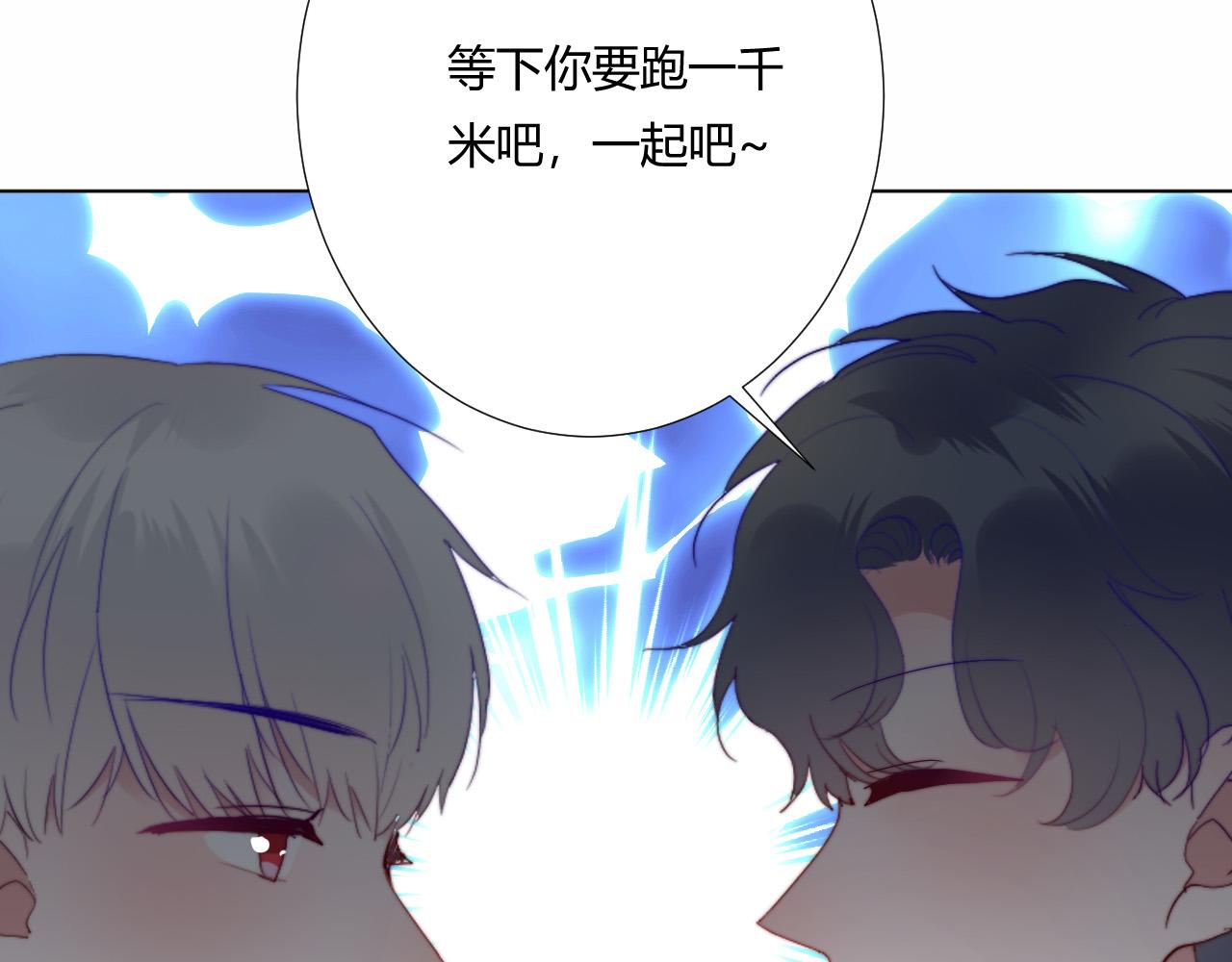 第43话 茶味醋3