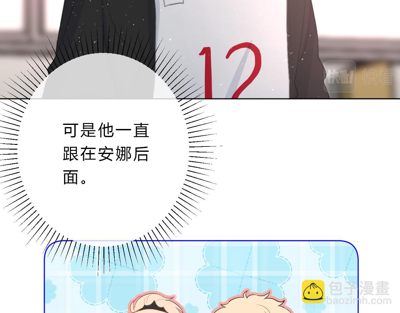 第43话 茶味醋30