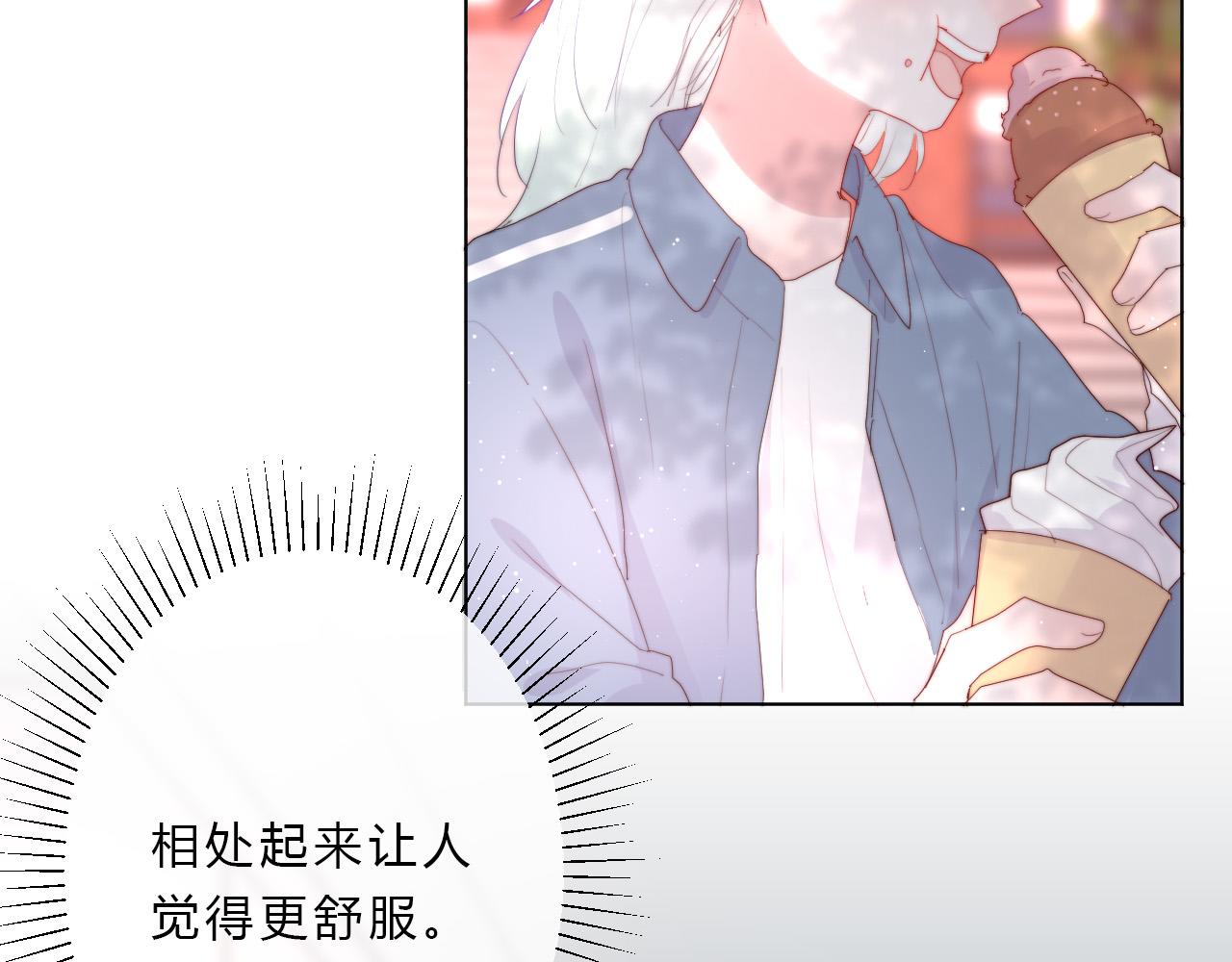 第43话 茶味醋37