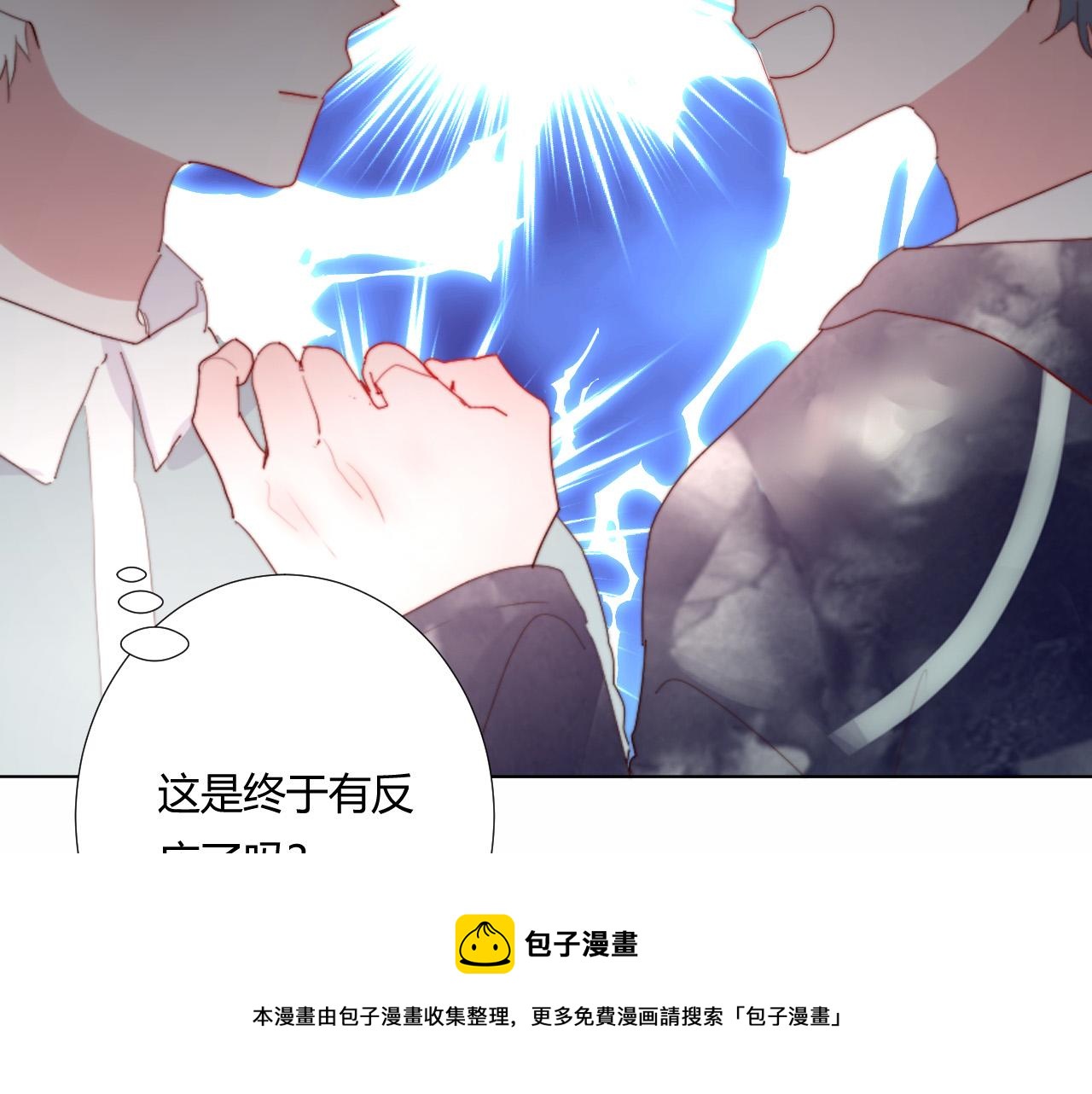 第43话 茶味醋4