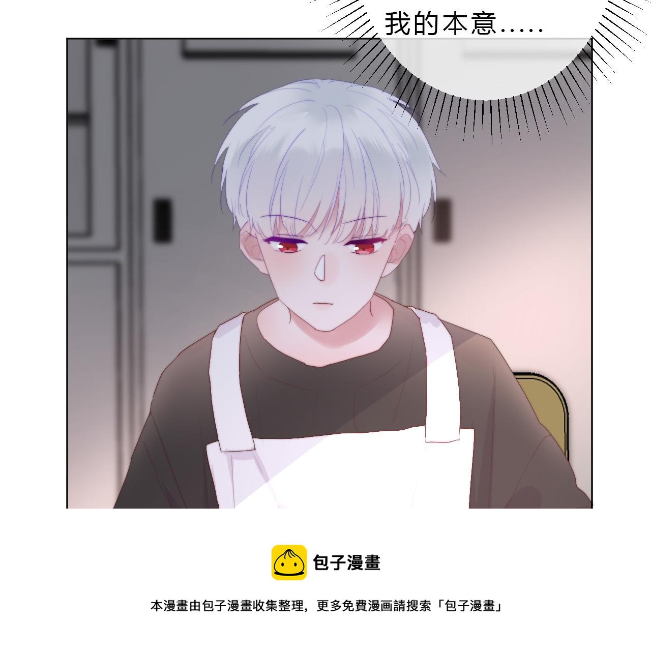 第43话 茶味醋40