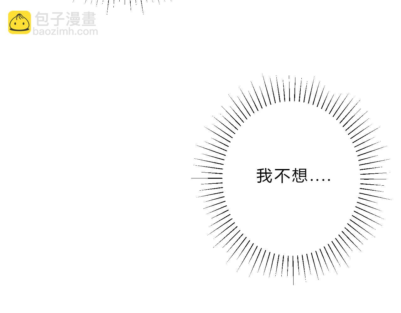 第43话 茶味醋42