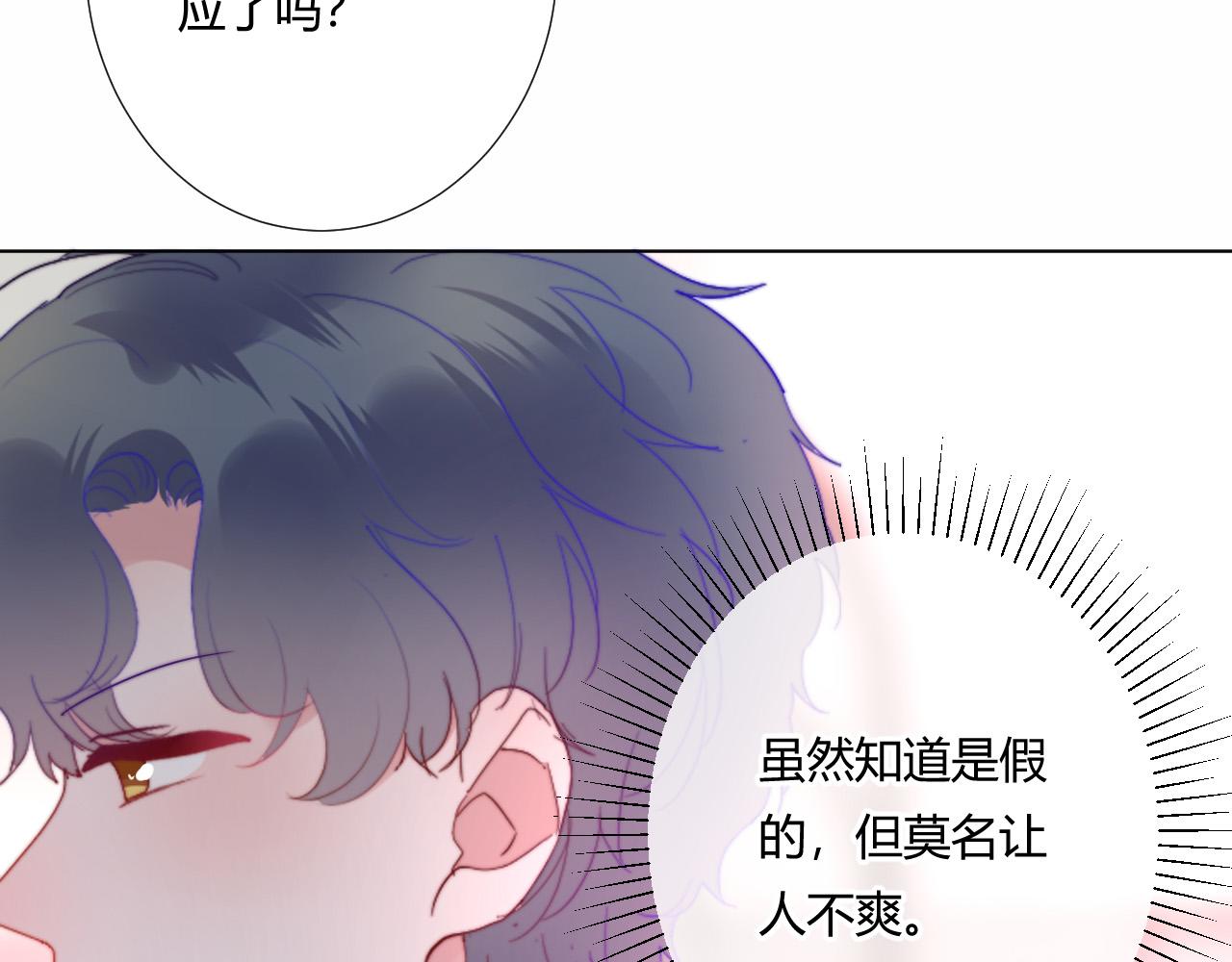 第43话 茶味醋5