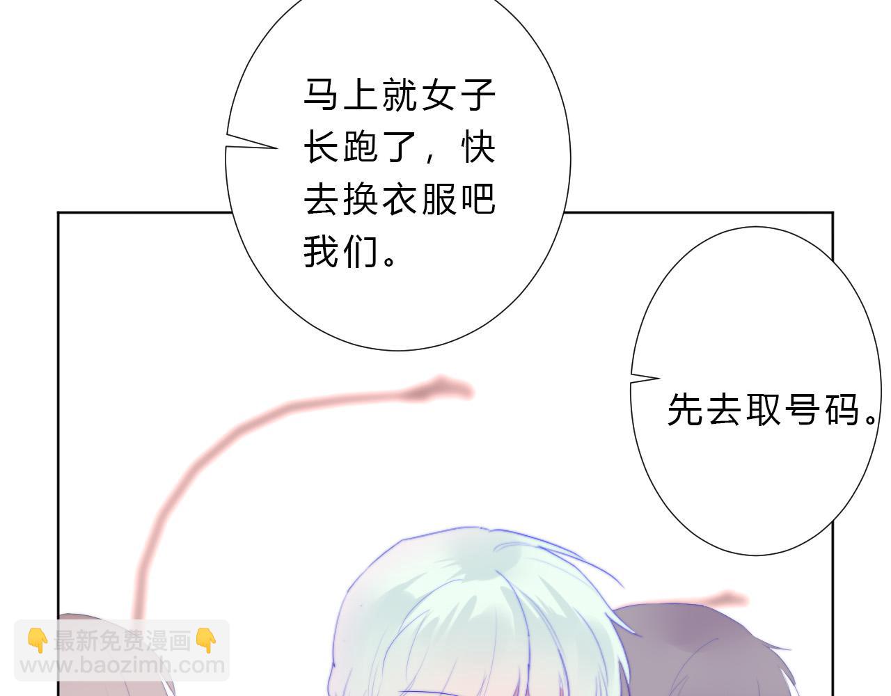 第43话 茶味醋50