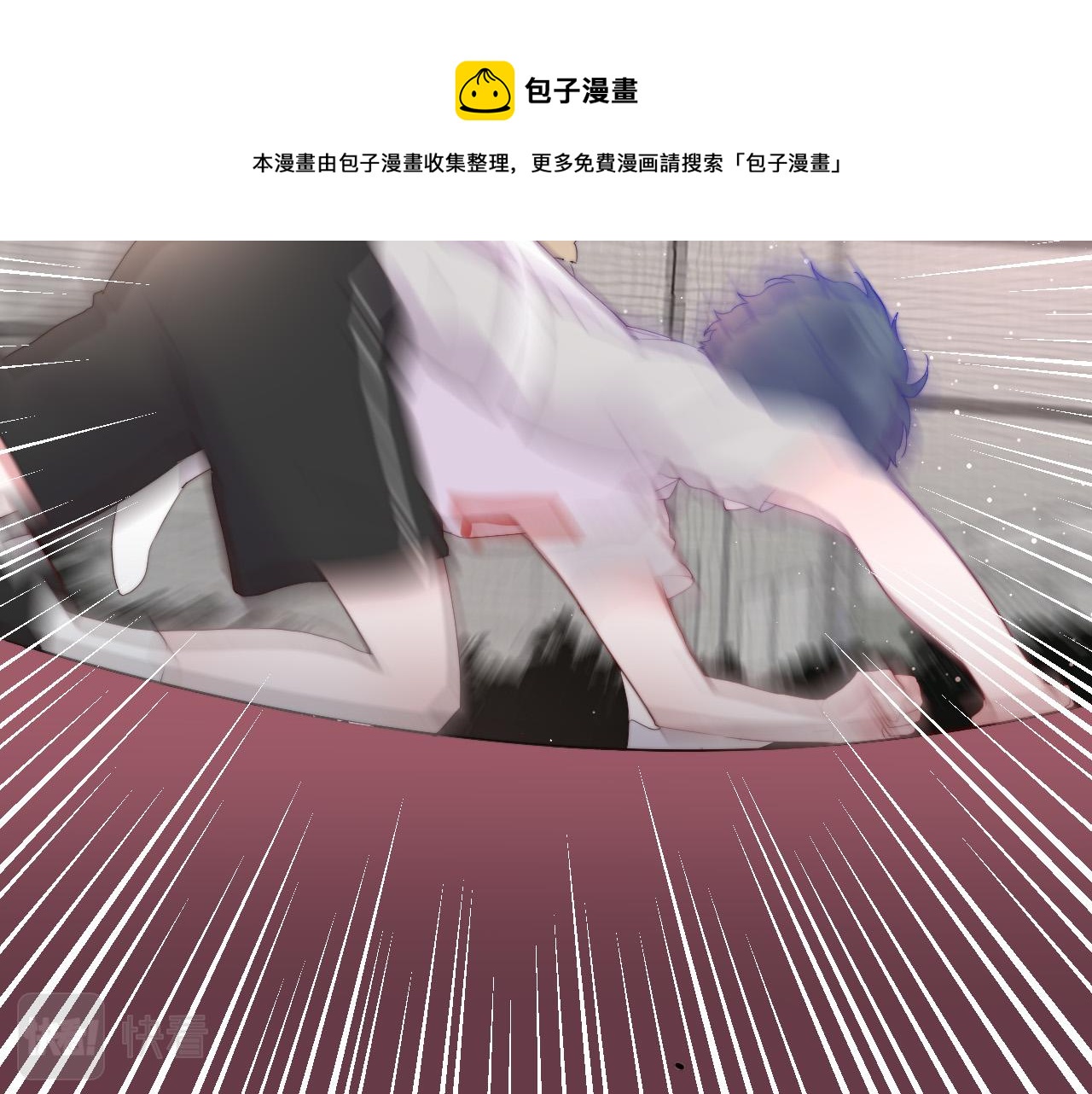 第43话 茶味醋56