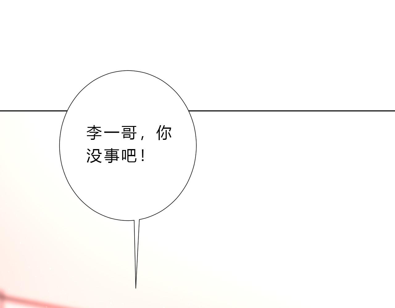 第43话 茶味醋57