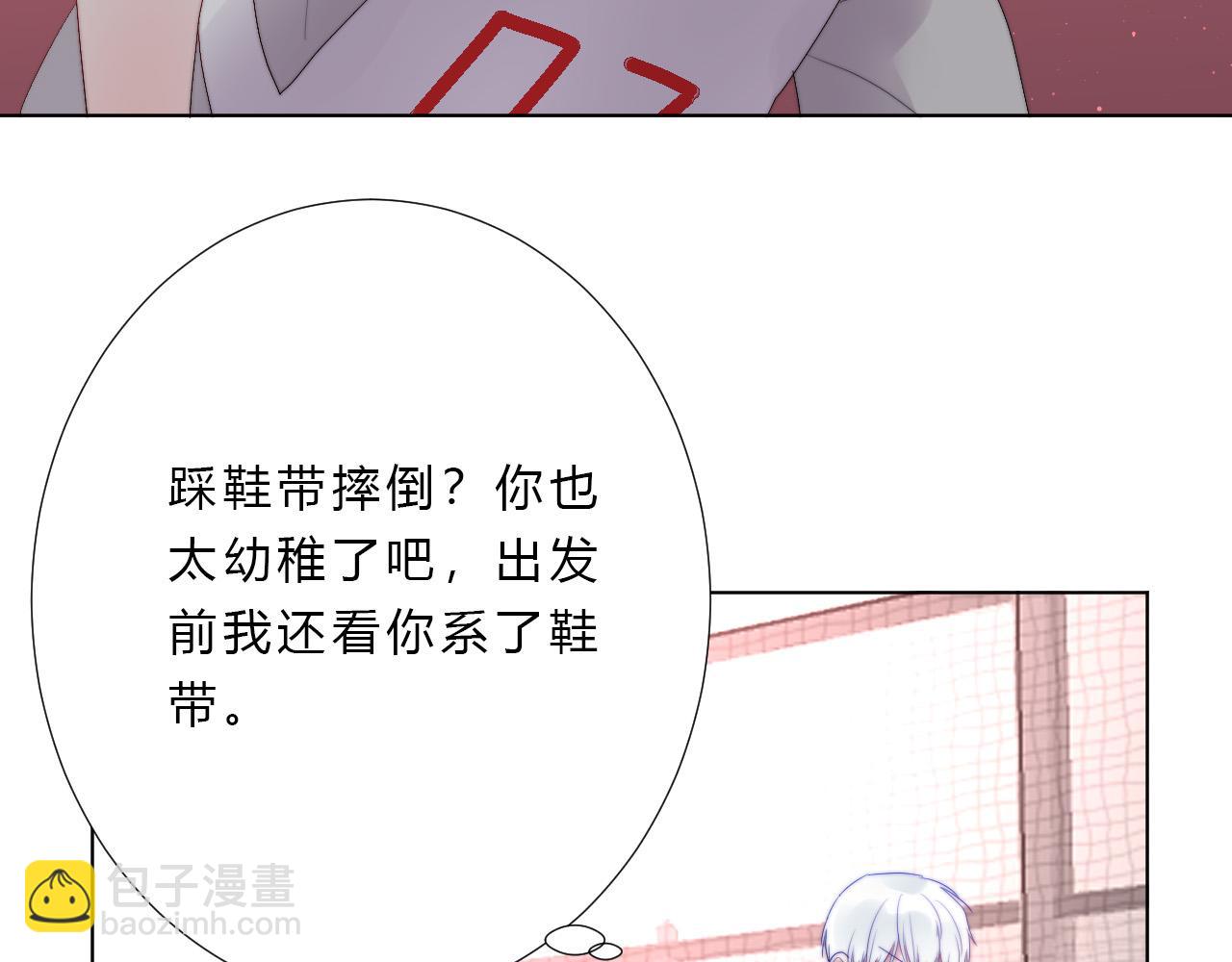 第43话 茶味醋59