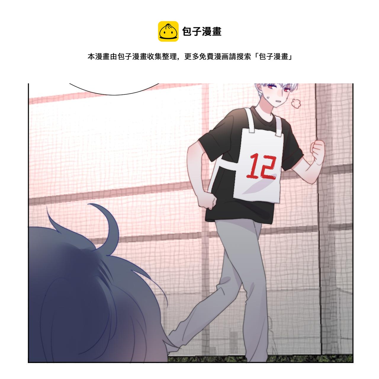 第43话 茶味醋60