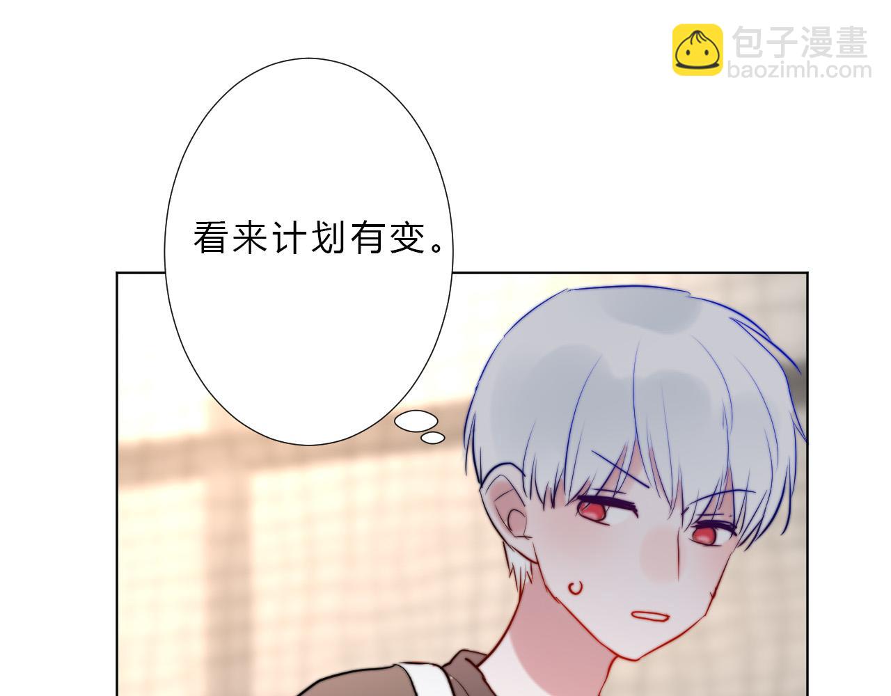 第43话 茶味醋61